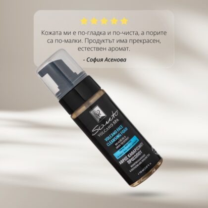 КУТИЯ "СИЯНИЕ ОТ САНТОРИНИ"